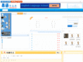 einyu.com