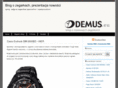 demus.eu