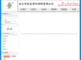 hfjscl.com