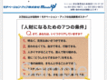 jinzai-poster.com