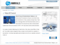 ayhchem.com