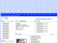 bjdxpx.com