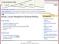 digchinese.com