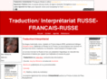 francais-russe.com