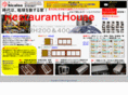 restauranthouse.com