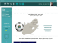 ticketsuriba.com