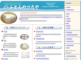 tsutaya-net.com