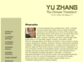 yu-zhang.com