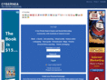 cybernea.com