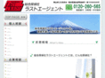 last-agent.com