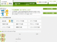fx-ranking-hikaku.jp