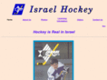 israelhockey.com