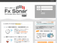 fx-sonar.net