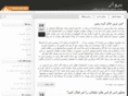 mirnezami.com