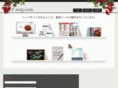p-meeting.com