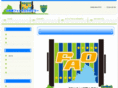 bellmare-fao.com