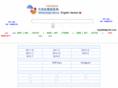china-expo.net.cn