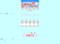 emoji-biyori.jp