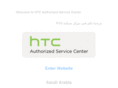 htc-care.net