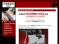 madeinchina.es