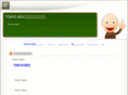 milkchocolate-crunch.org
