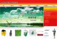 shhuanmaobattery.com