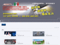anecu.com