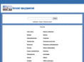 enterprise-catalog.ru