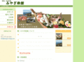 hiruga-miyagi.com