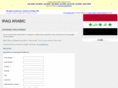 iraqarabic.com