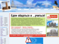 sdru.ru