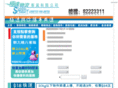 hkvan.com