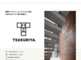 tsukuriya.net