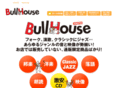 bullhouse.jp
