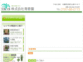 seiko-en.com