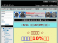 tw-tokei.com