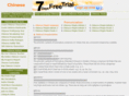 chinese-pinyin.com