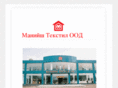 maneeshtextile.com