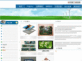 szhitech.net