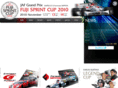 fujisprintcup.jp