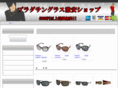 montajedemozart.com