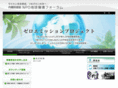 npo-zeroemission.org