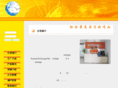 gzhaiyan.com