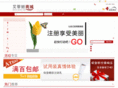atido.com