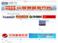 cnygg.com
