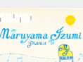 izumimaruyama.com