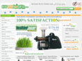 123juicers.com