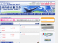abc-tour.net