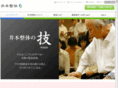 imoto-seitai.com