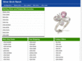 silverbirchranch.com